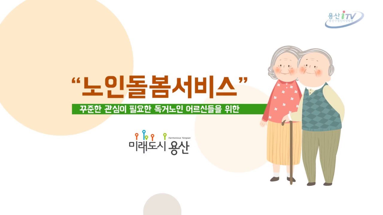 요양보호사 부족 문제의 심각성