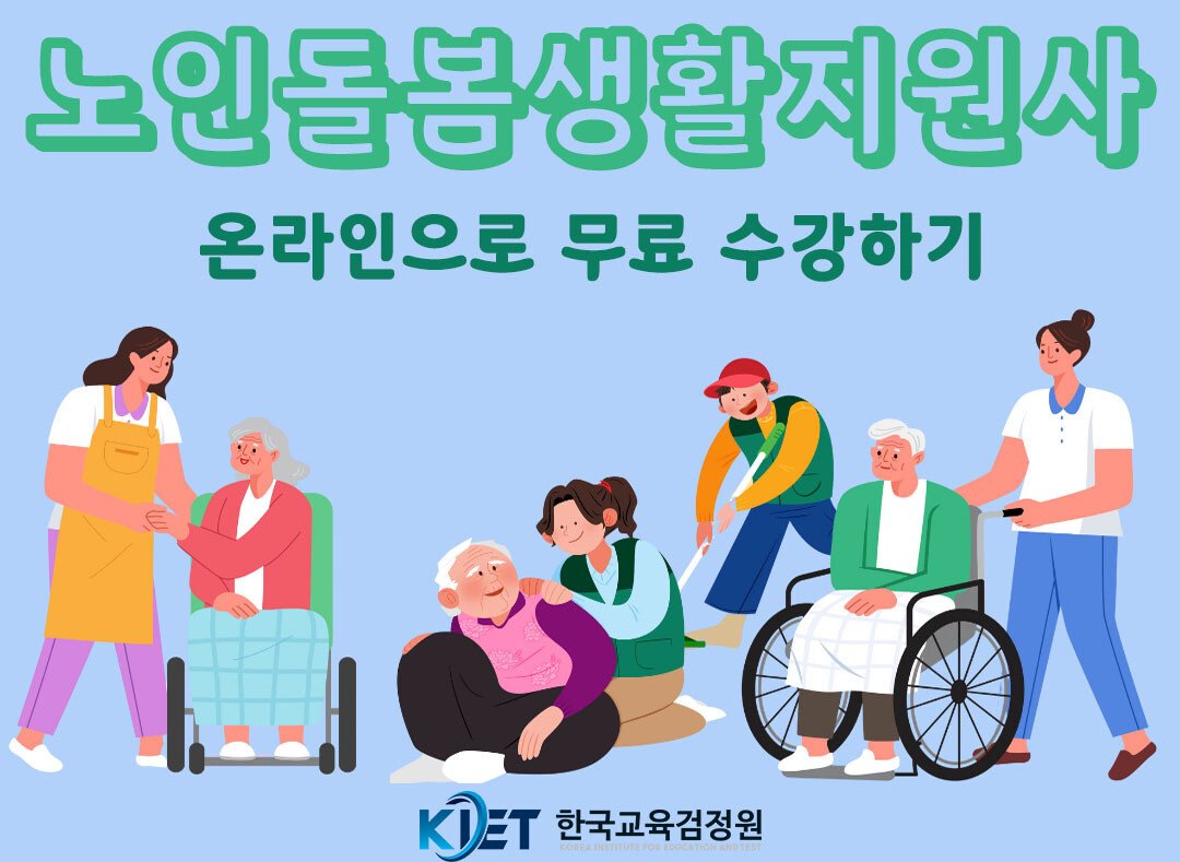 정부와 사회 전반의 대책 필요성