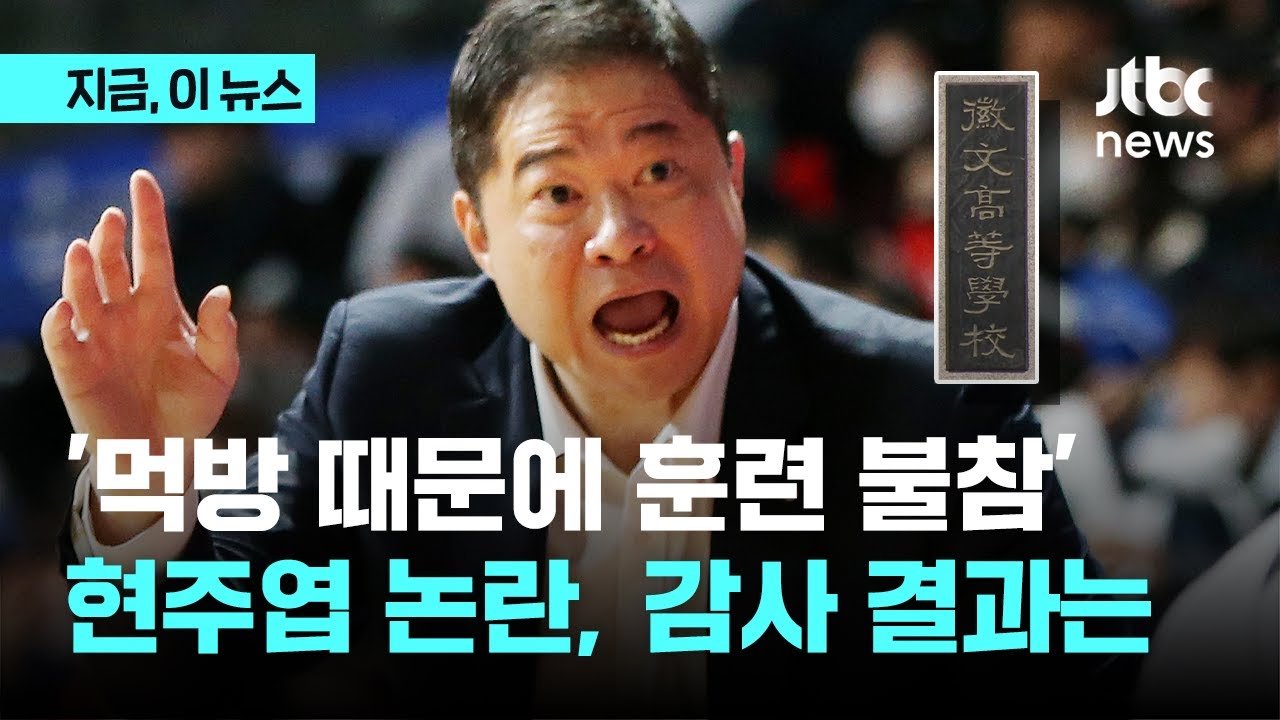 논란의 발단과 감독 측의 해명