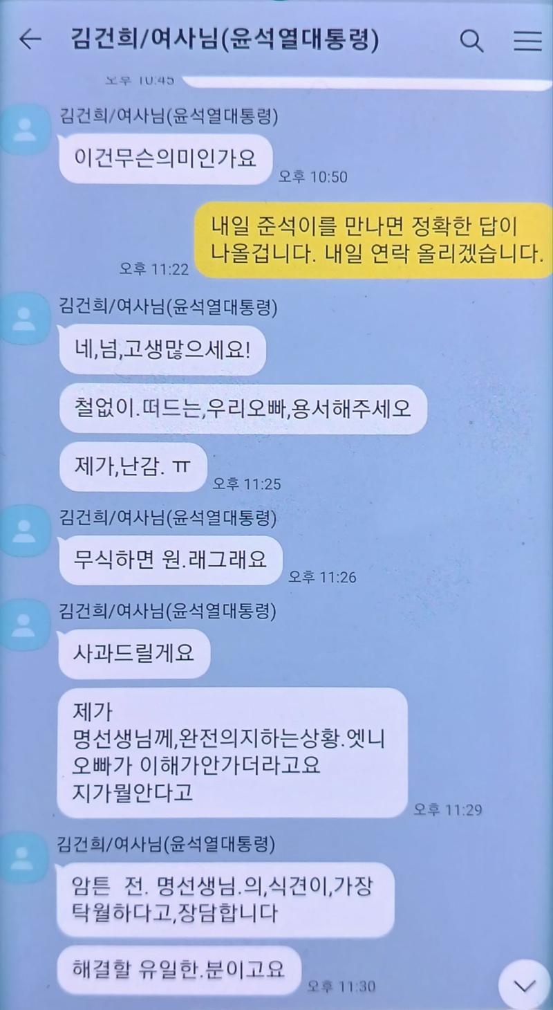 사건의 여파와 정치적 후폭풍