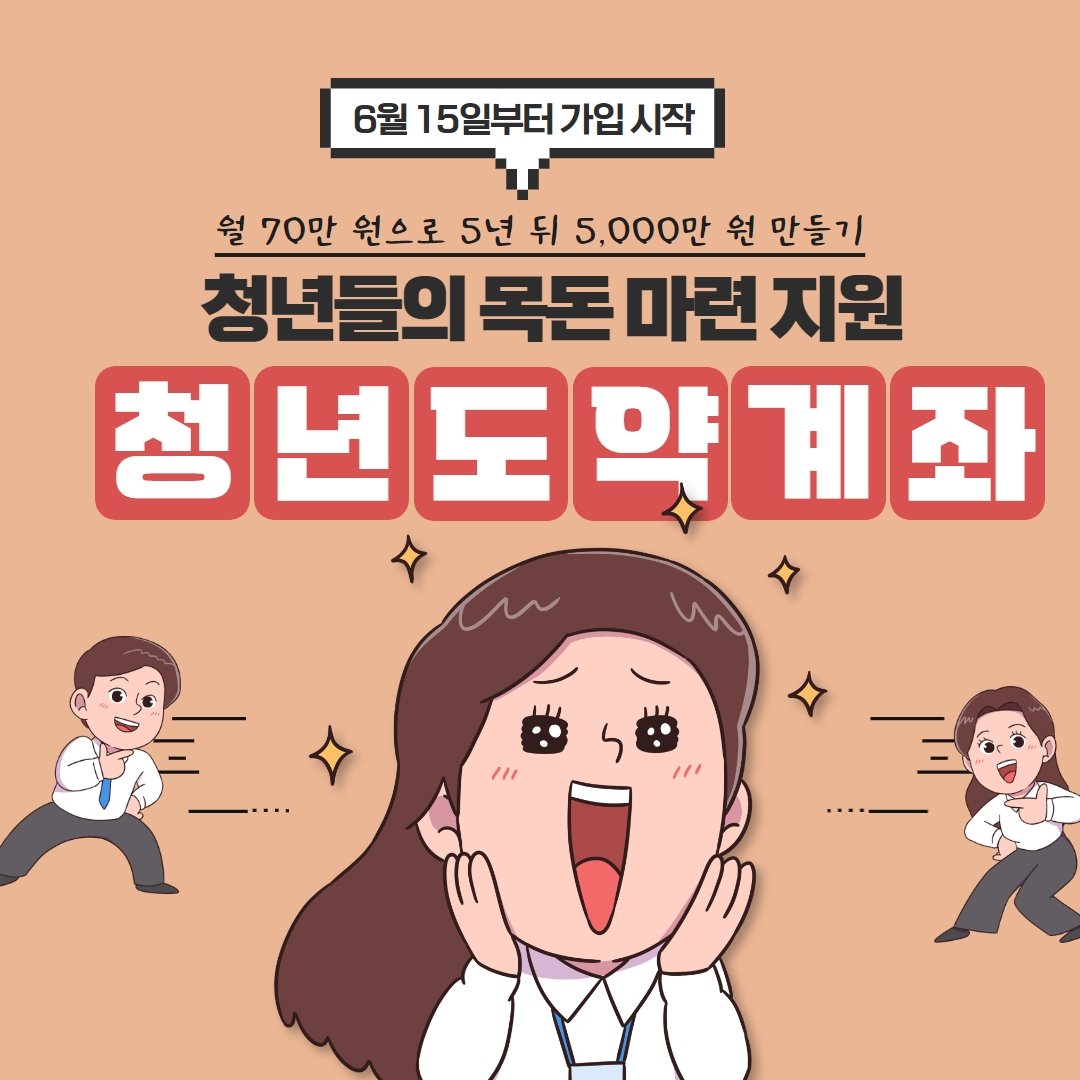 정부의 정책과 기여금 제도