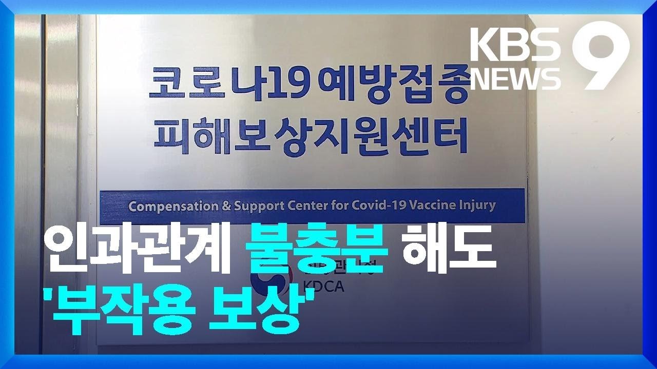 법원의 행정소송 판결 내용