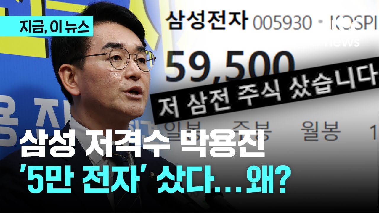 과거의 비판과 현재의 선택