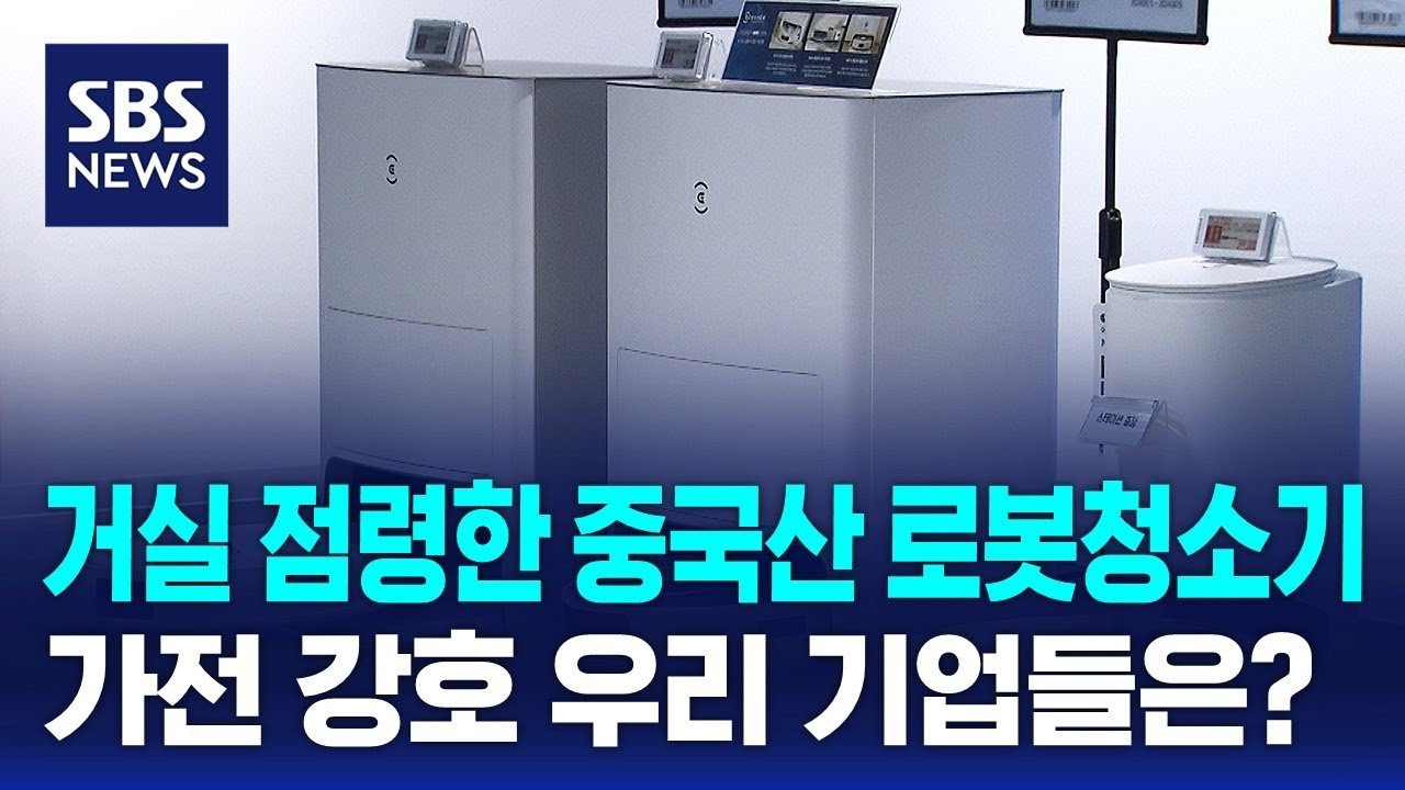 해킹으로 드러난 보안 취약점