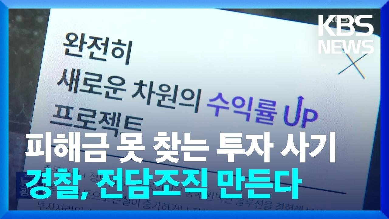 환급을 위한 절박한 시도