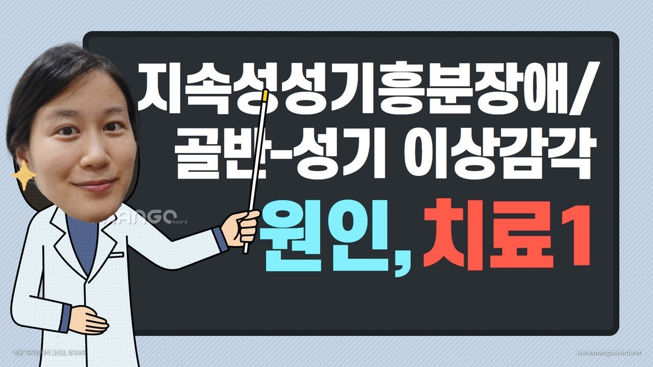 희망의 실마리, 함께하는 회복의 길