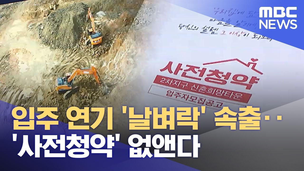 속타는 당첨자들의 심정