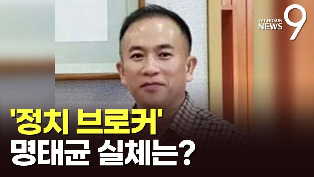 검찰 수사의 진행 상황