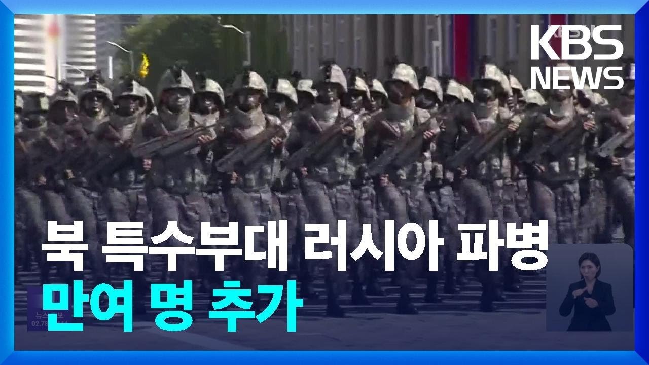 국내외 안보 위협 고조