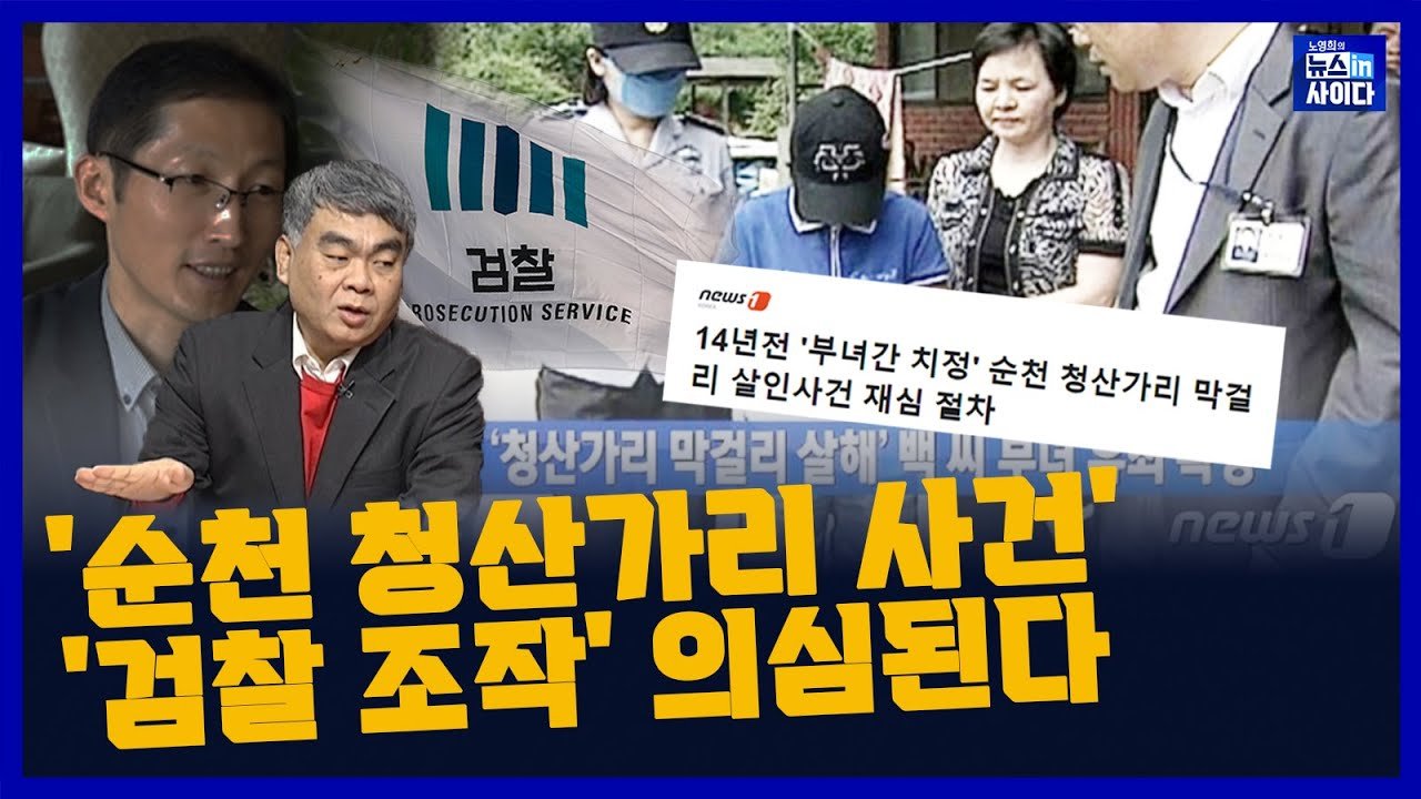 초등학교 동창 모임의 시작