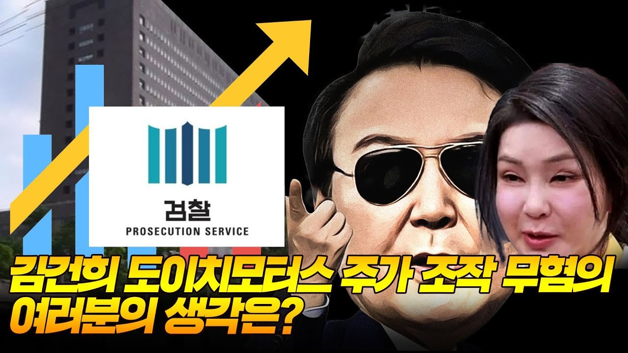 국정감사에서의 갈등