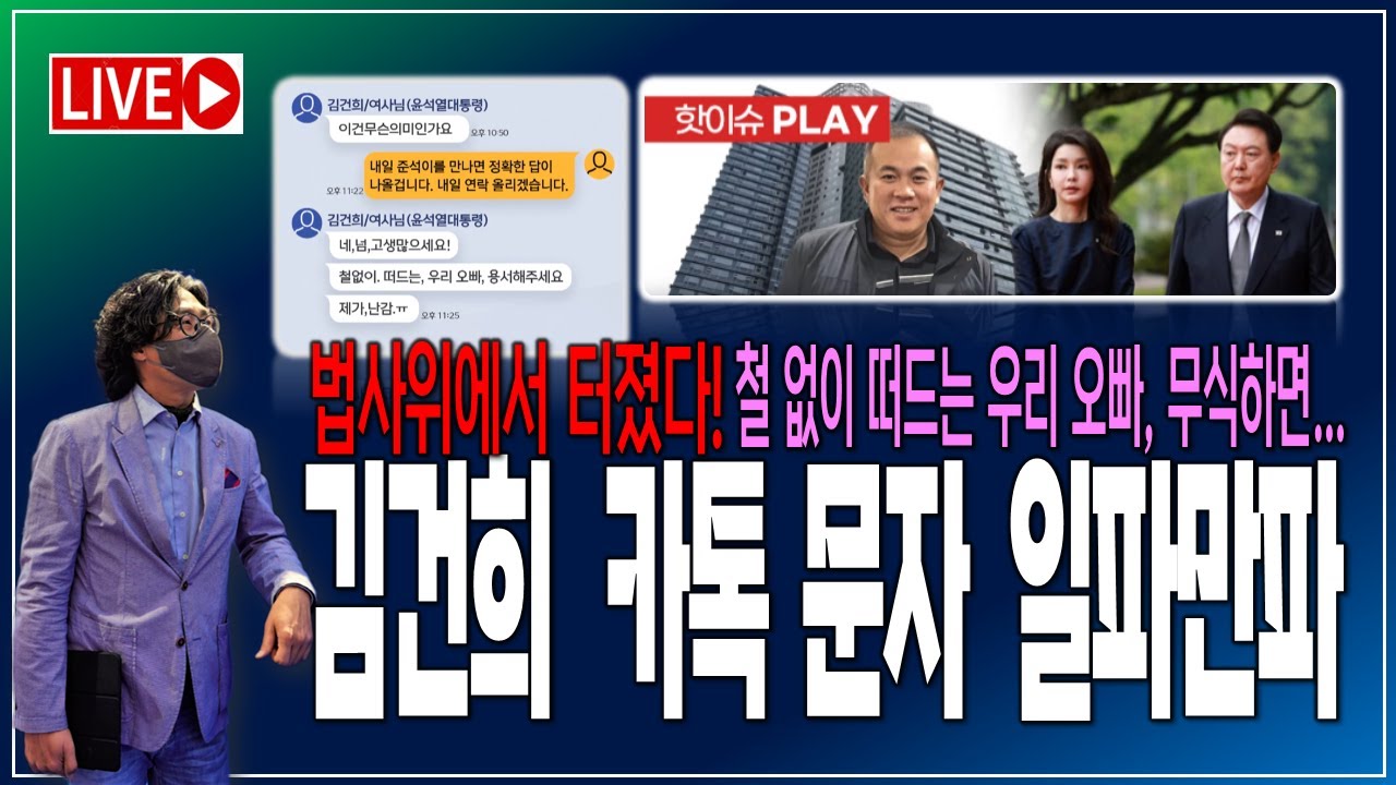 '오빠'의 정체, 아무도 확신 못해