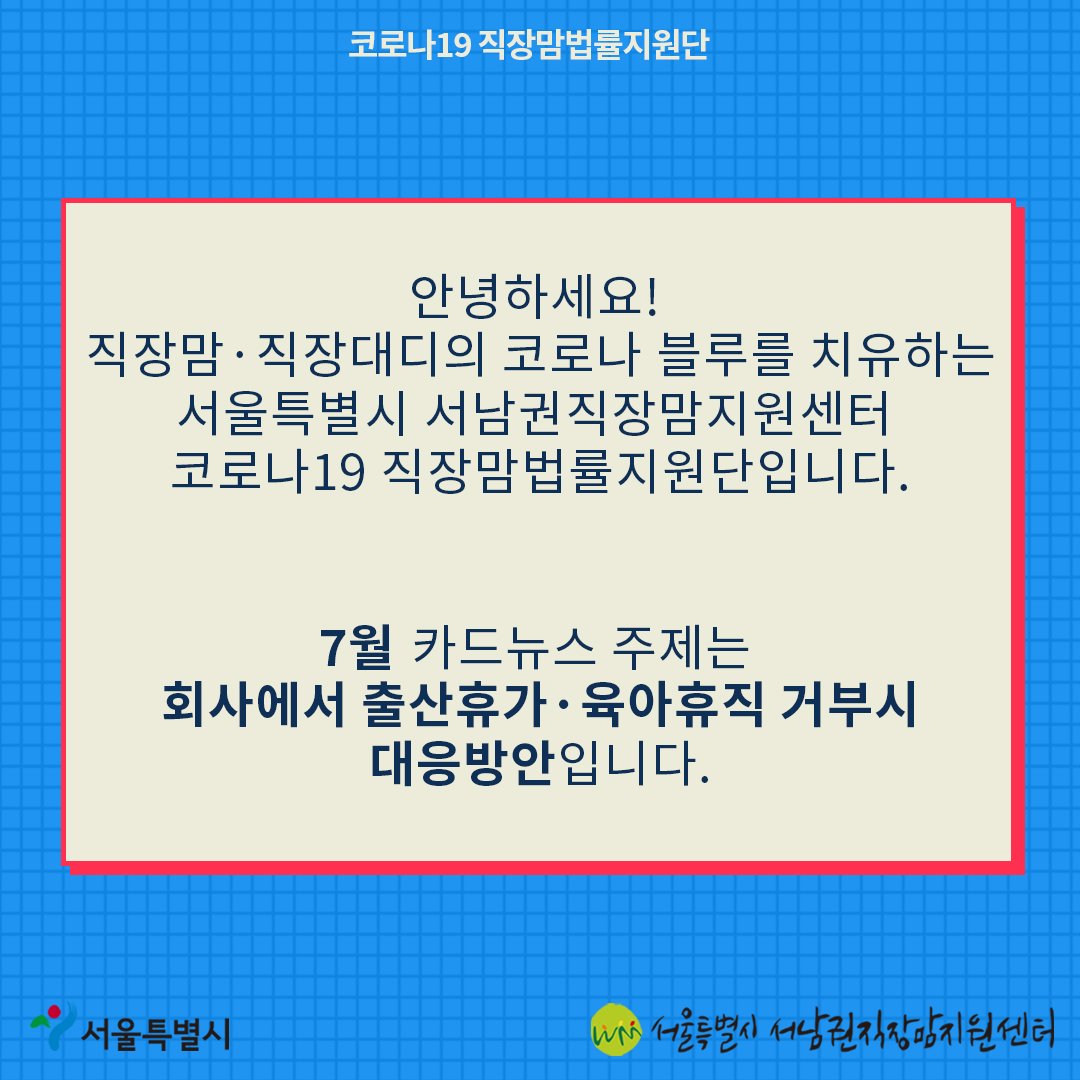 육아 관련 사회적 인식 변화 필요