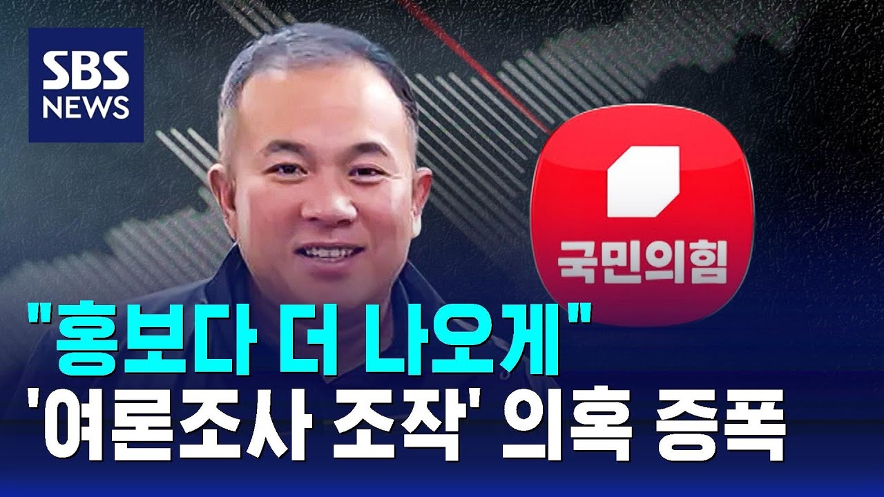 통화 녹음의 충격적인 내용