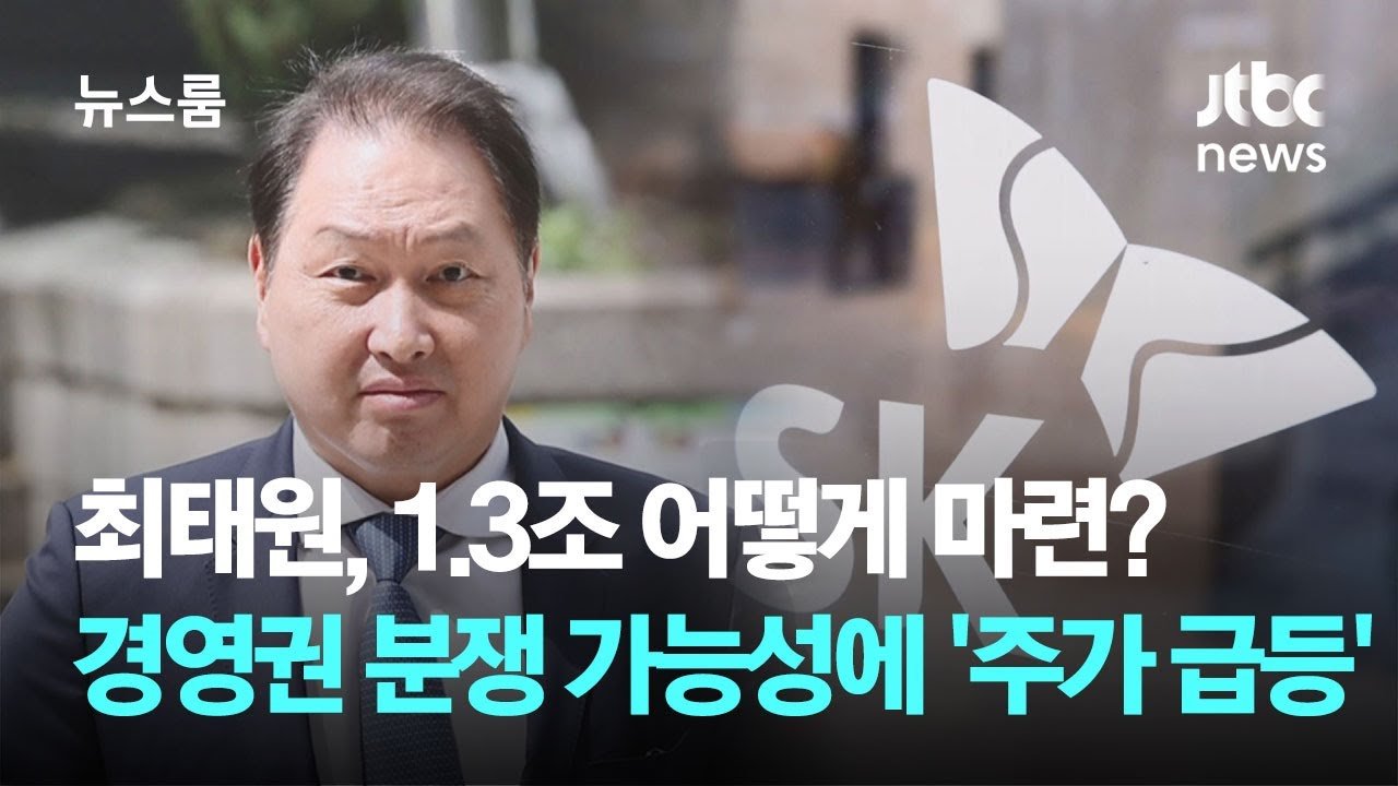 금융감독원에 제출한 진정서의 의미