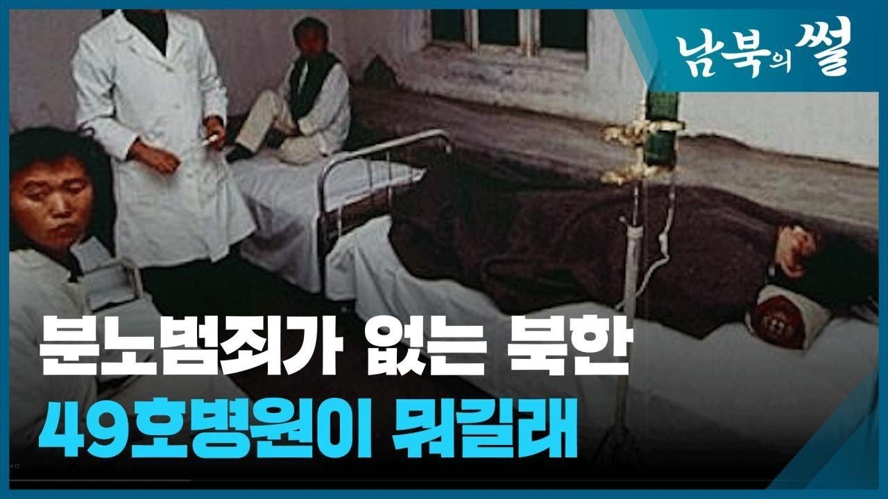 우발적 도주 후 결국 붙잡히다