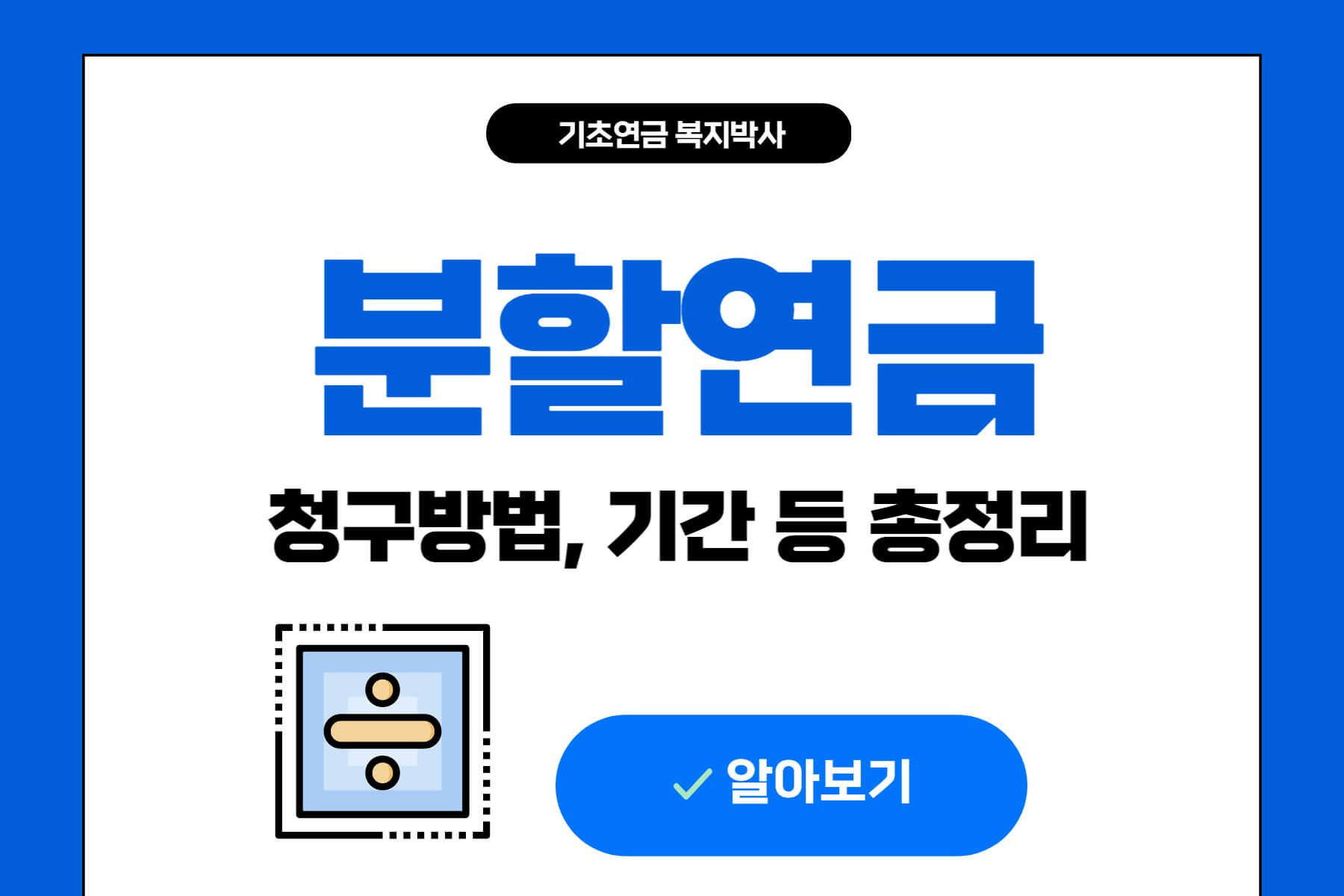 이혼소송 과정의 고통과 결단