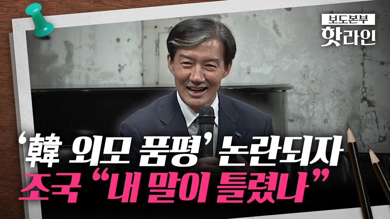 아이돌 산업의 구성원으로서의 책임