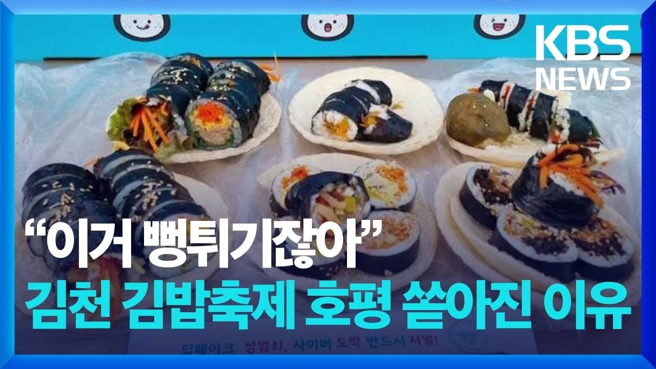 뻥튀기 접시, 쓰레기를 줄인 혁신적인 아이디어