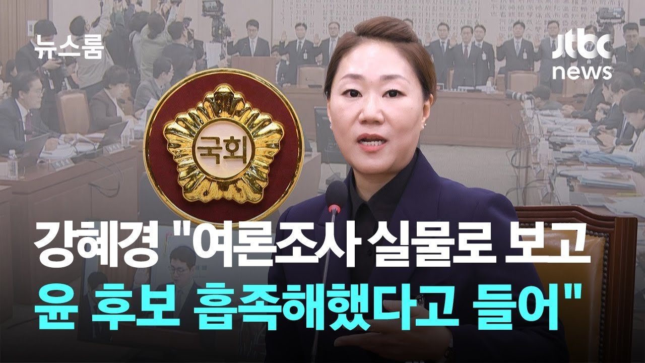 사건의 향후 전망과 시민들의 반응