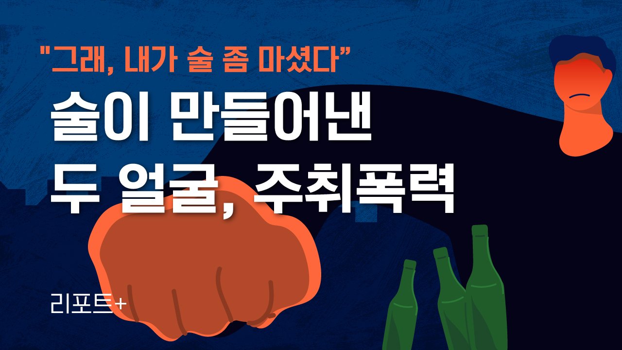 경찰력 낭비의 심각성