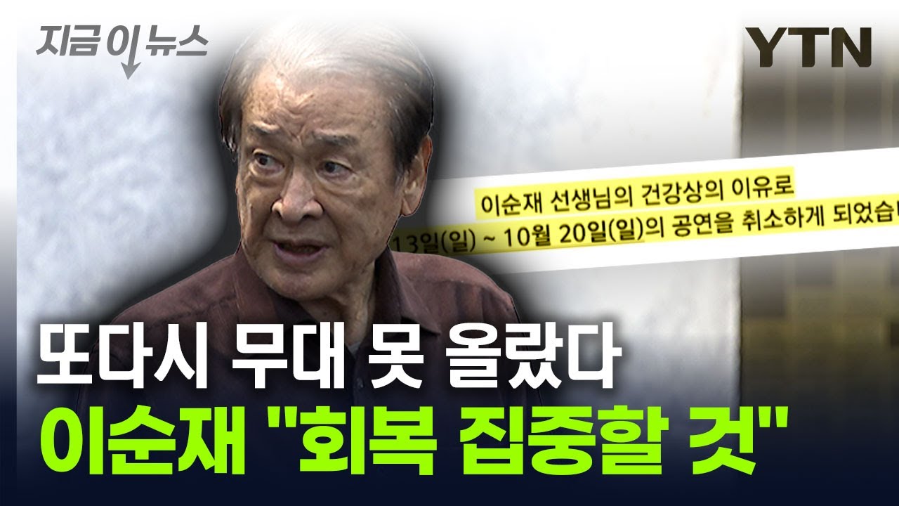 팬들과의 소통과 배려