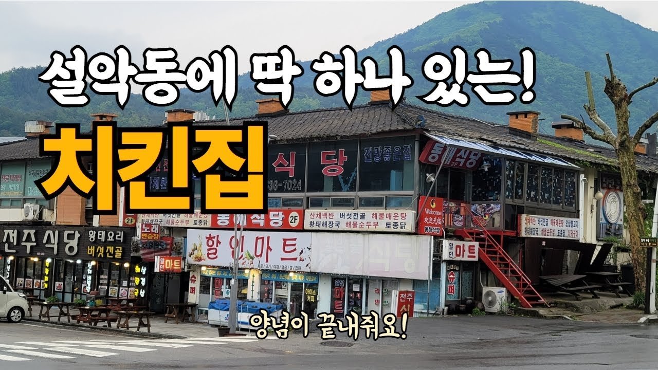 낡은 모텔, 잊힌 상권의 비극