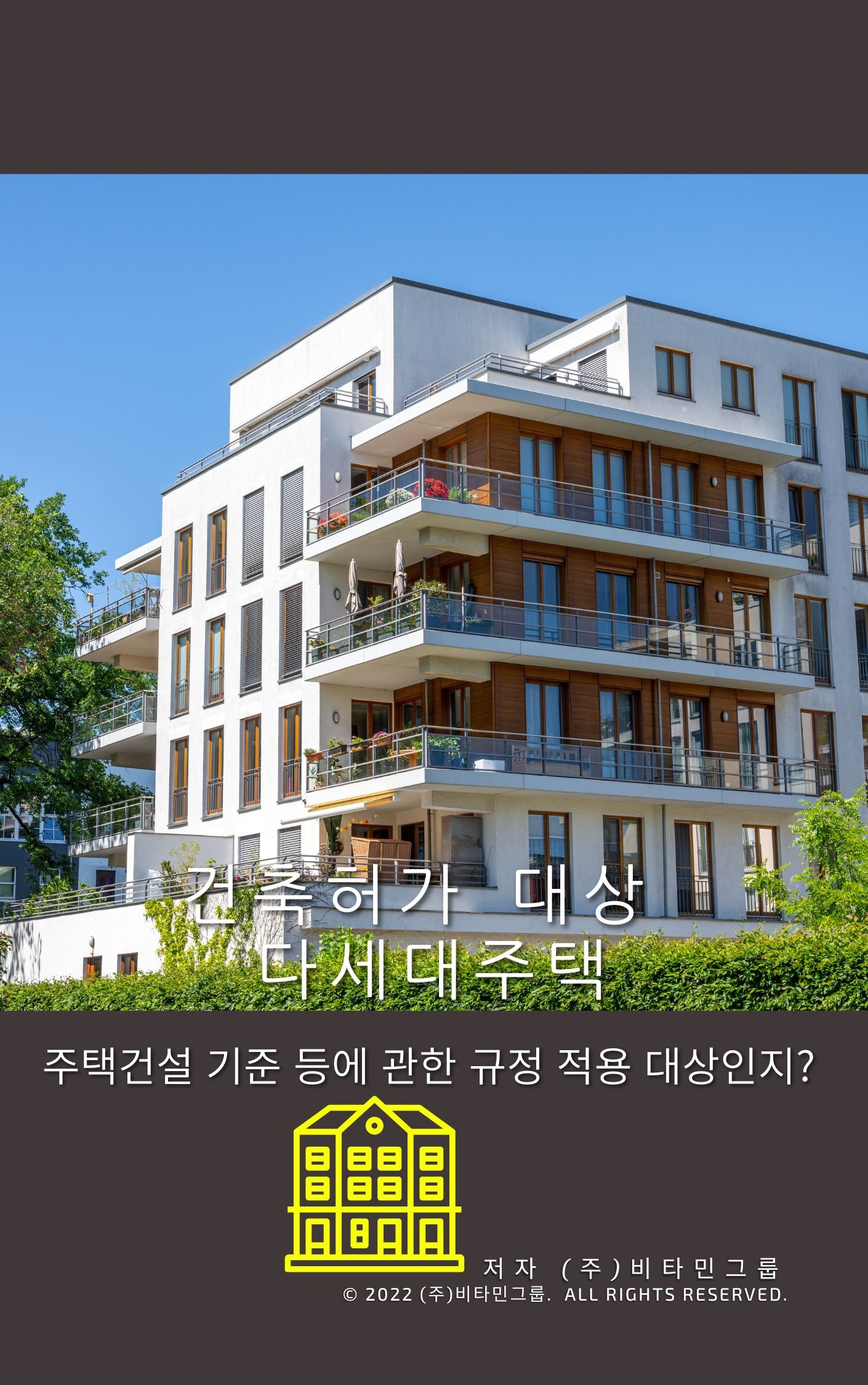 사고 원인과 지역 주택 안전 점검 필요성