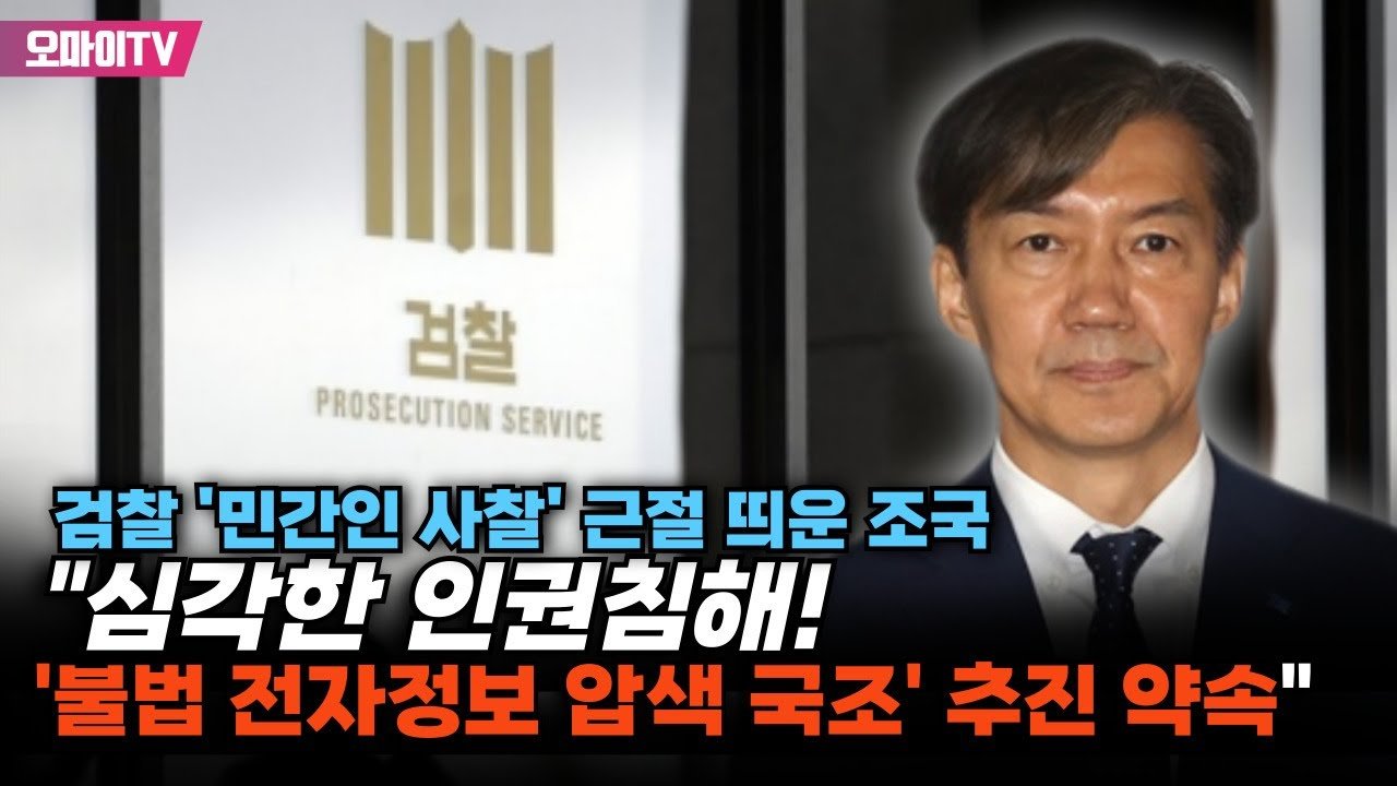 법원에 묻는 피해자들의 용기