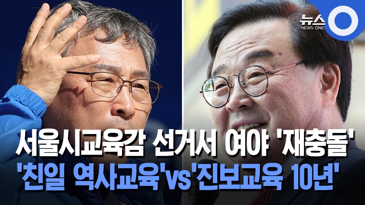 진보 교육 정책의 지속 가능성