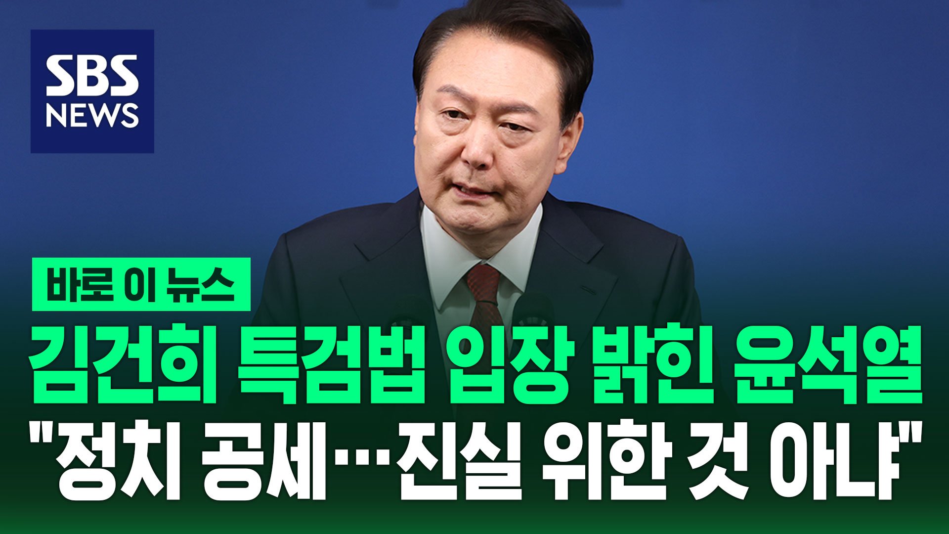 혐의 없는 통화의 의미