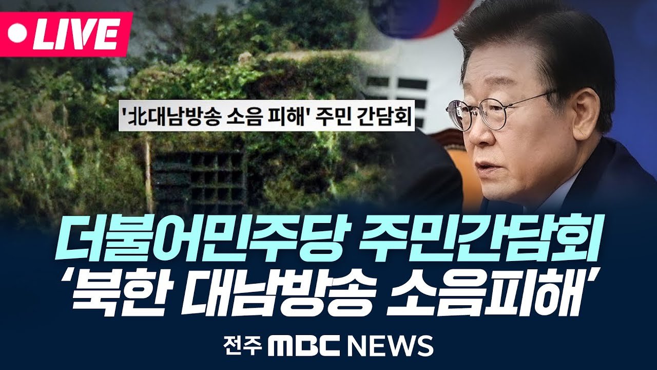 귀마개와 안대, 근본 대책이 아님을 느끼다