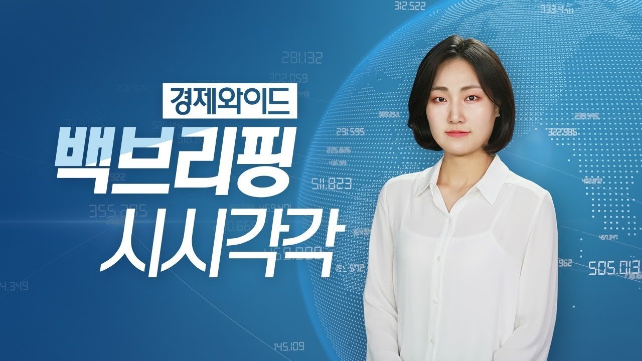 환율과 함께하는 변동성