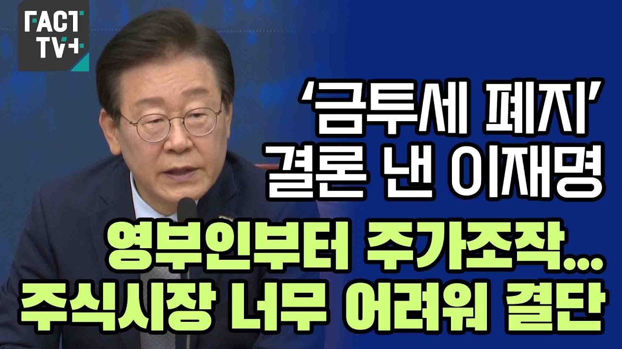 시장 반응과 기대감 고조