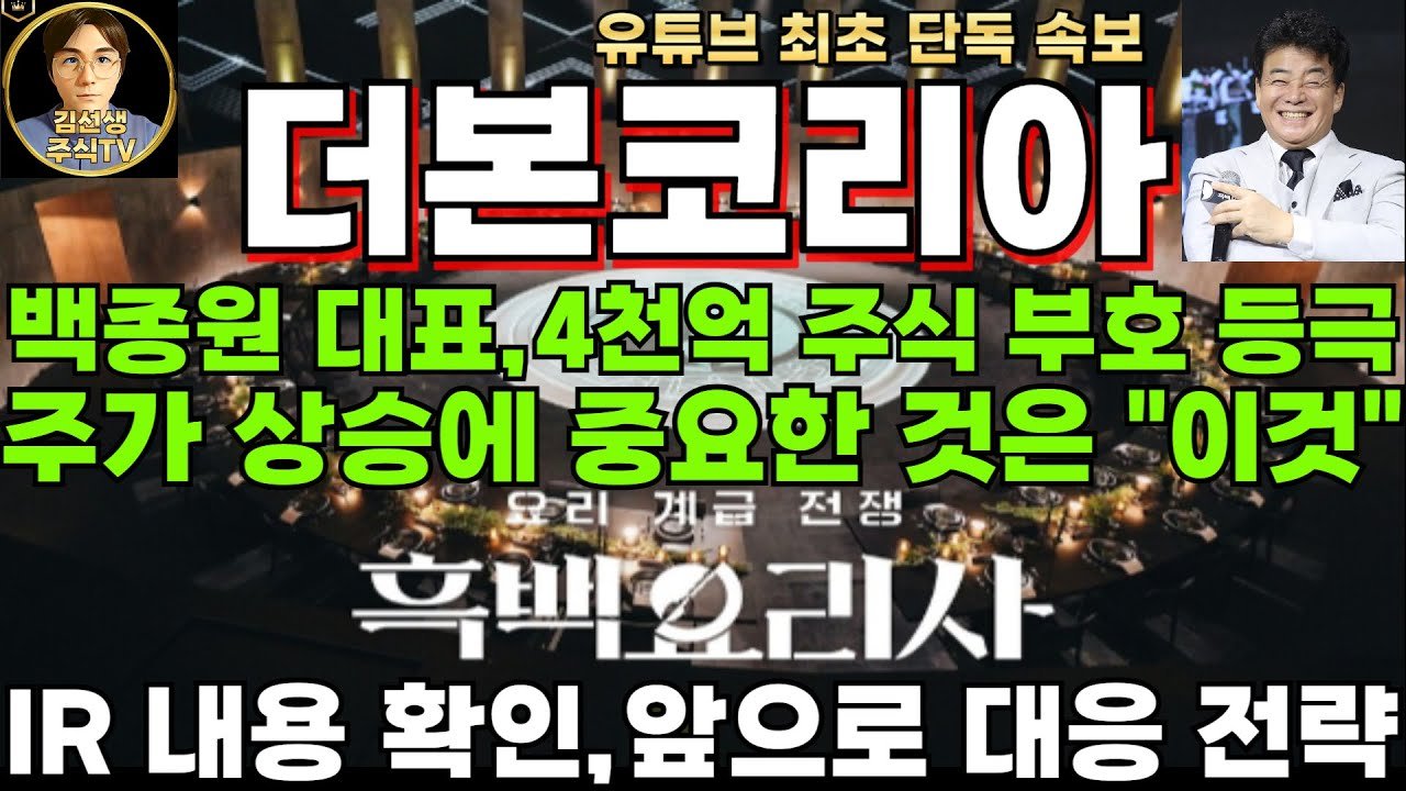 개인 투자자들의 손실 증가