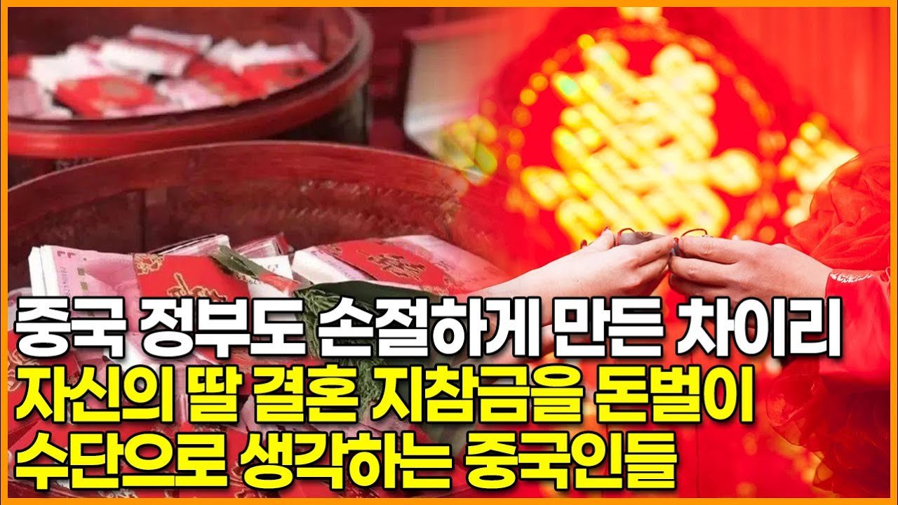 사라지지 않는 악습 속에서의 희망