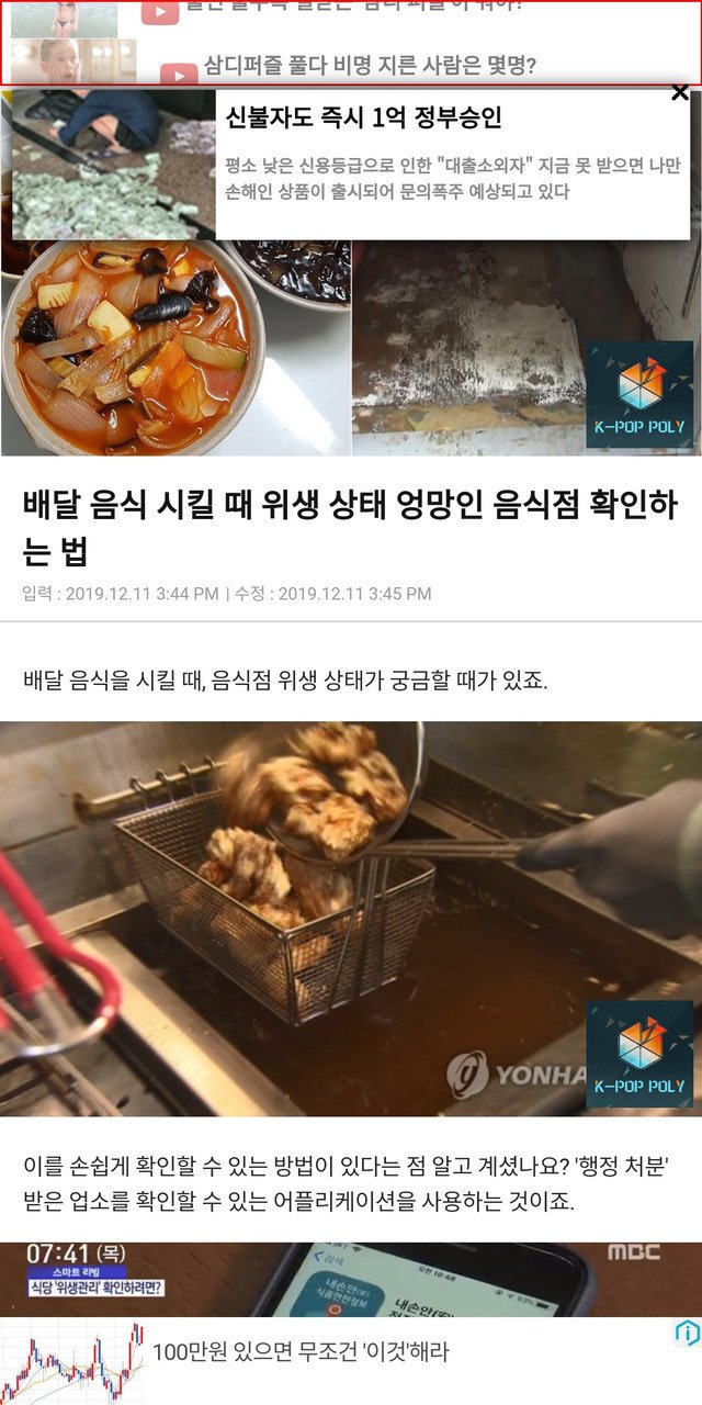 가게의 반응과 A씨의 실망