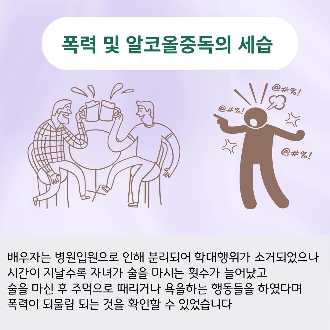 극단적 선택을 하려 한 A씨의 심리