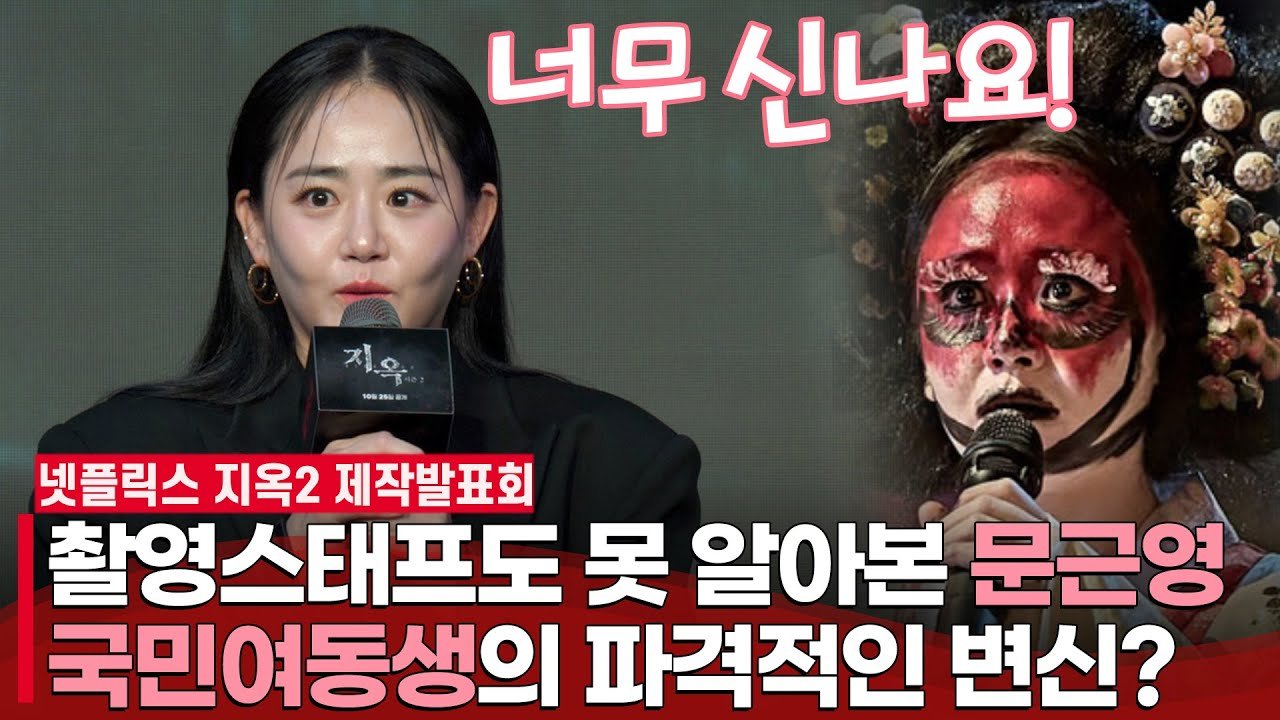 카메라 앞에서의 진정한 감정