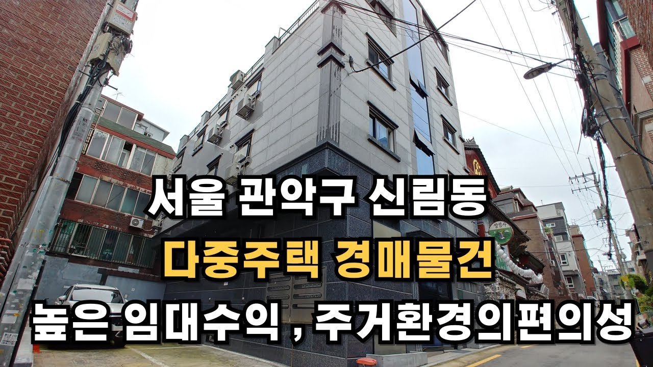 현장 탐방 및 추가 정보