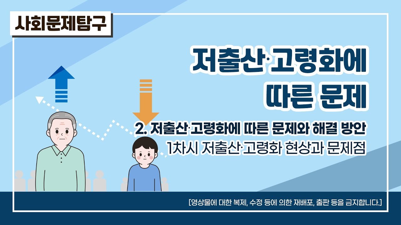 육아는 장비발, 지역 상황은 여전히 열악