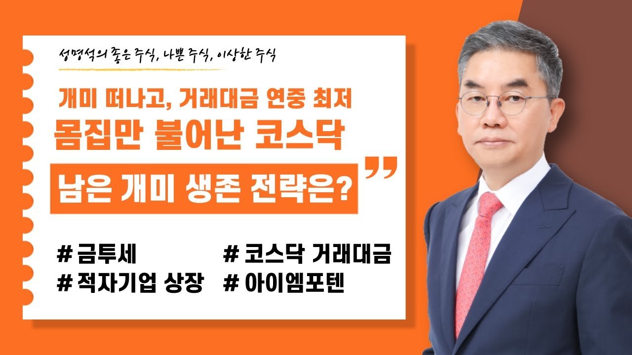 더본코리아의 성공과 그늘