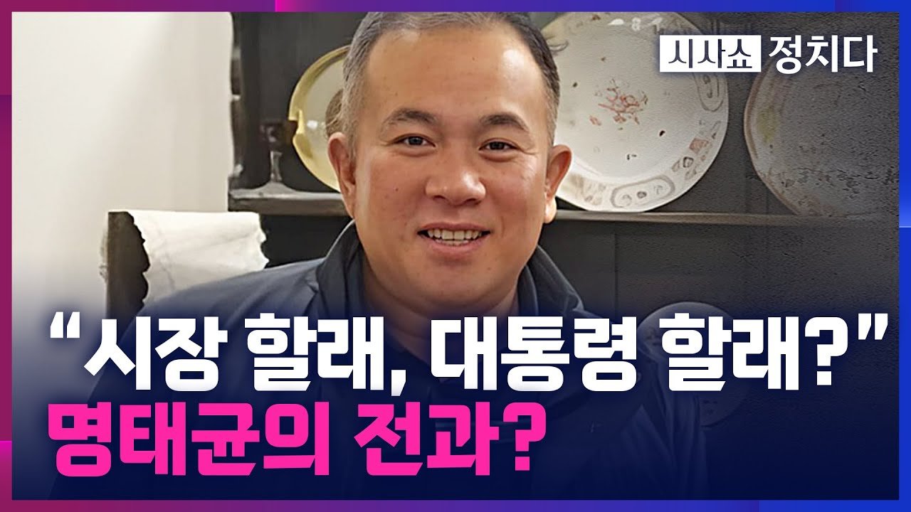 치열한 법정 싸움의 한 가운데서