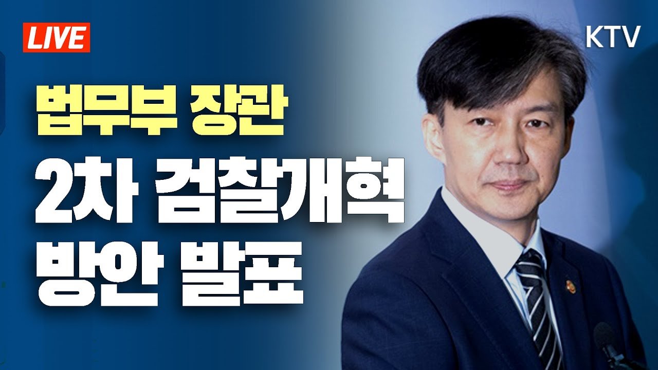 특검법 통과의 긴박함