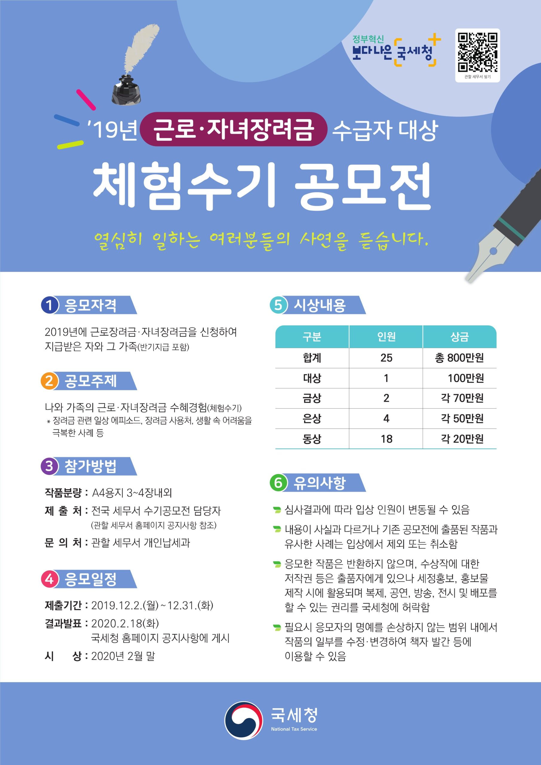 더 많은 사람들에게 전하고 싶은 이야기