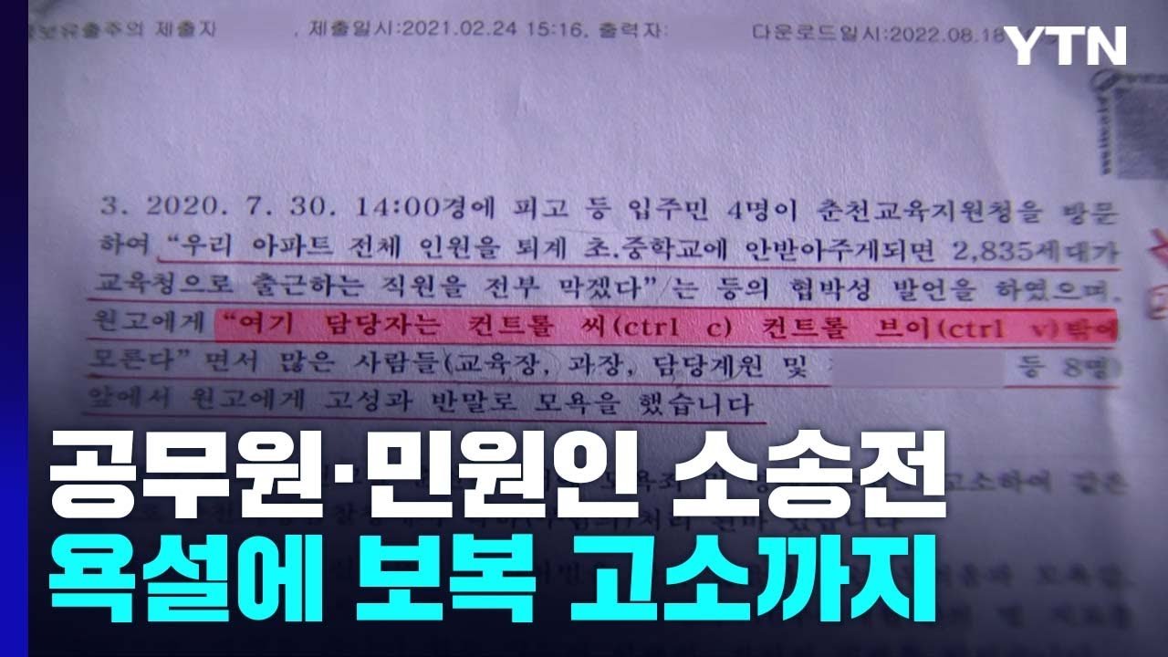 향후 조치와 그 의미