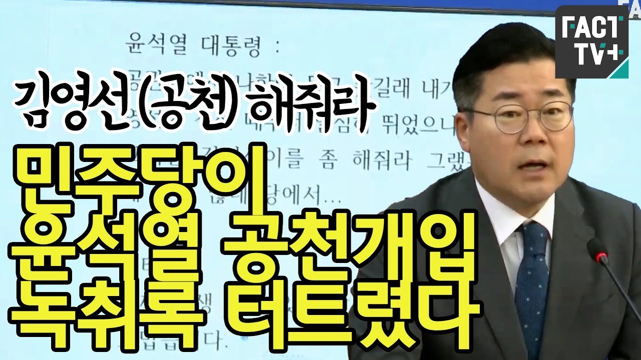 과거 사례와 비교해 본 탄핵 이슈