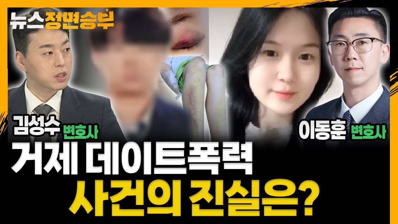 무의미한 폭력, 이유를 알 수 없던 순간