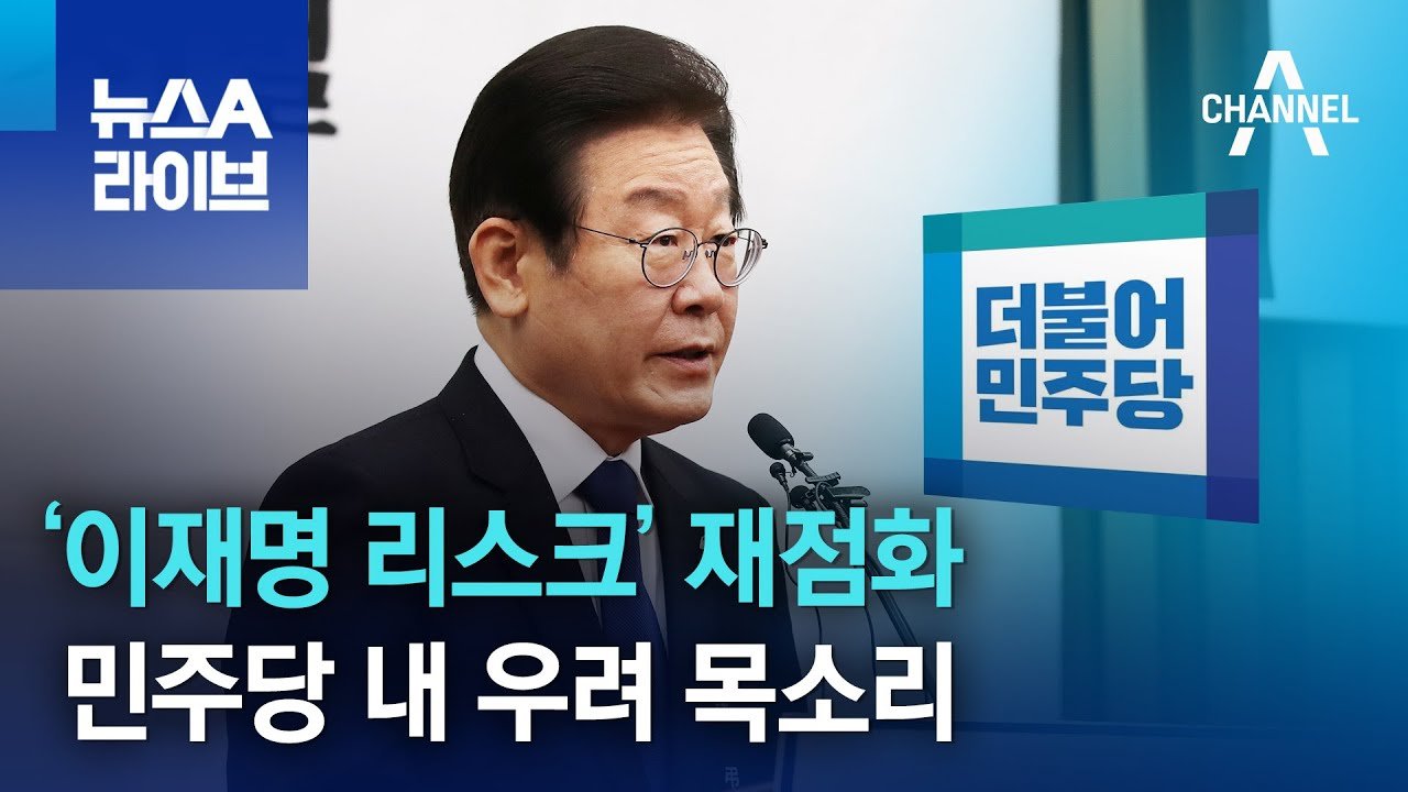 최민희 의원의 발언과 파장