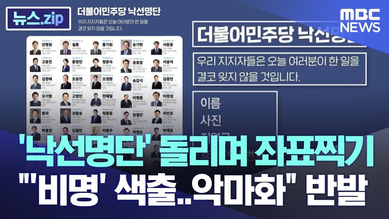 이재명 대표에 대한 요구와 기대